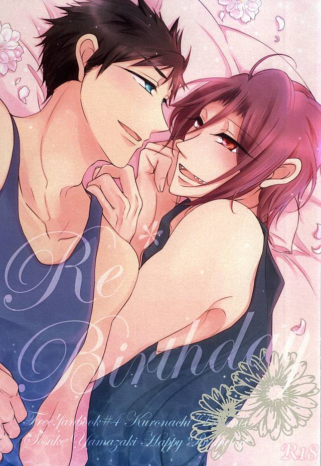 Re*Birthday page 1 full