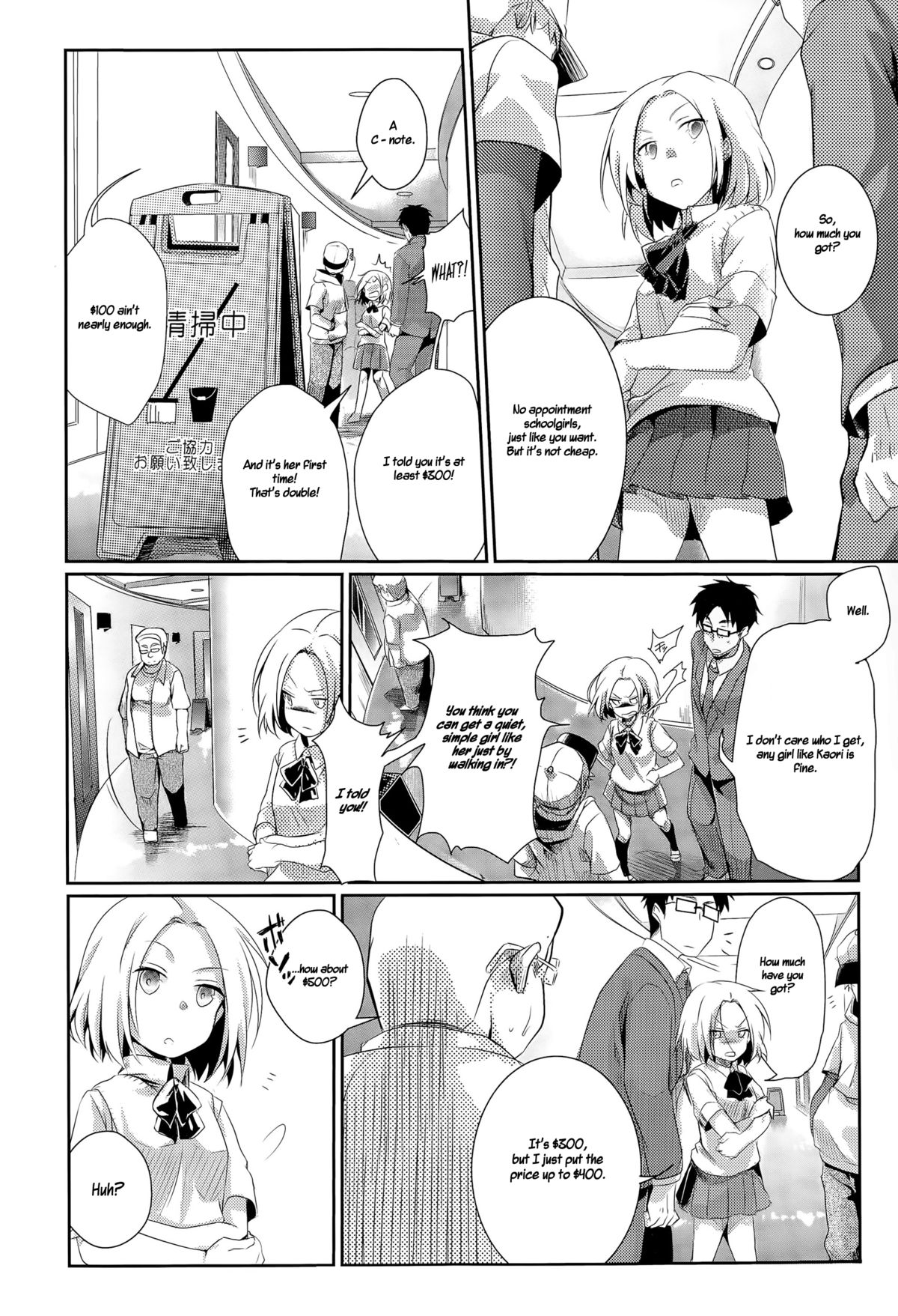 JK Auction Box   =StatisticallyNP= page 2 full