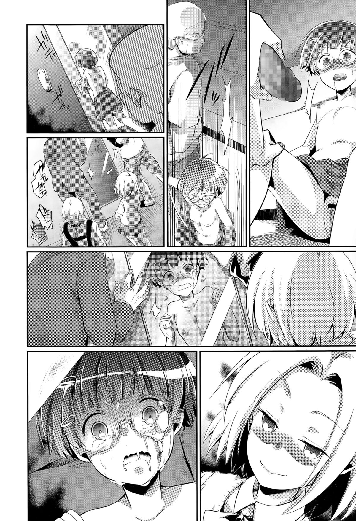 JK Auction Box   =StatisticallyNP= page 6 full