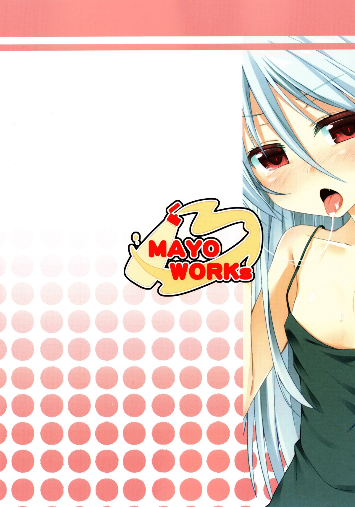 Harusaki, Nekosaki. Hatsujouki Yuri Hen page 2 full