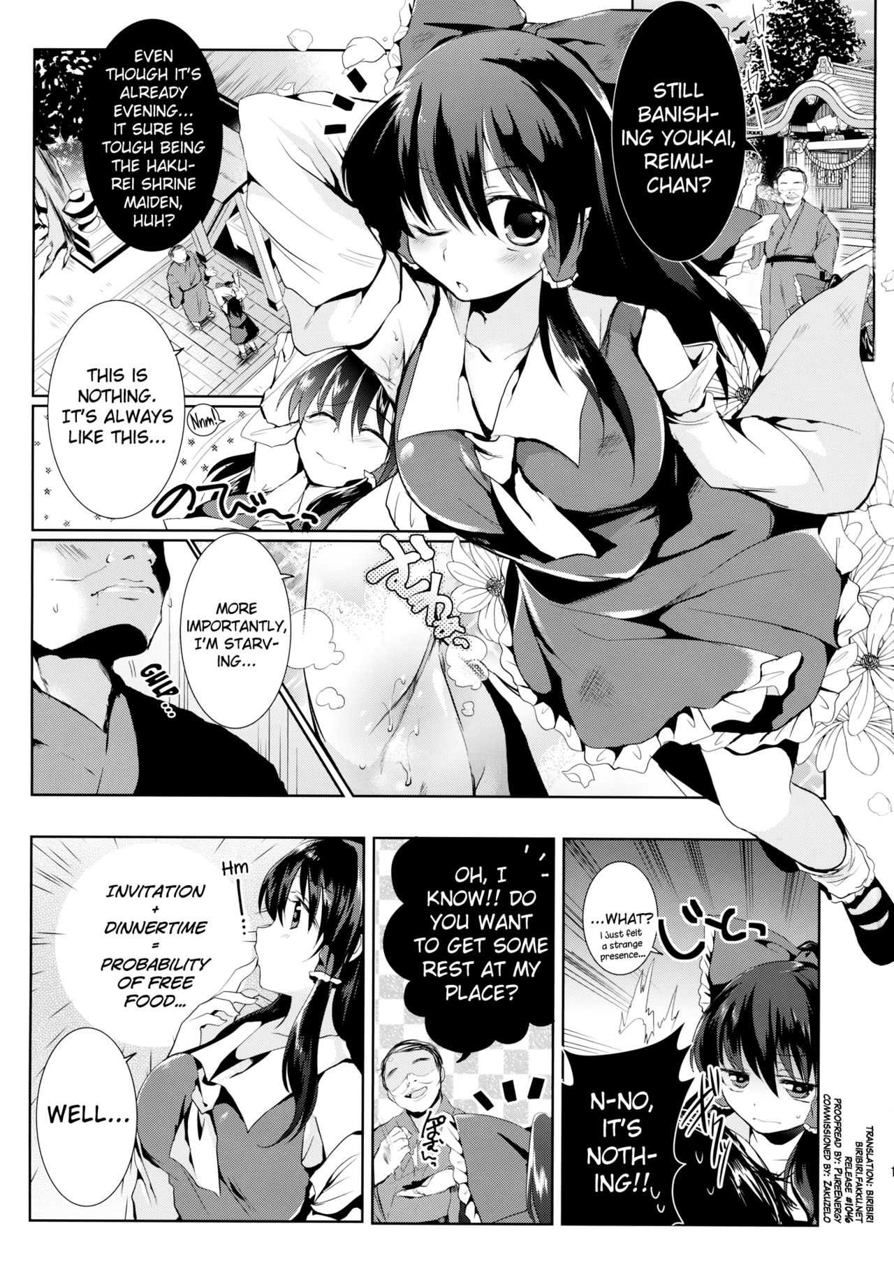 Kusuguri Ryoujoku Reimu-chan page 2 full