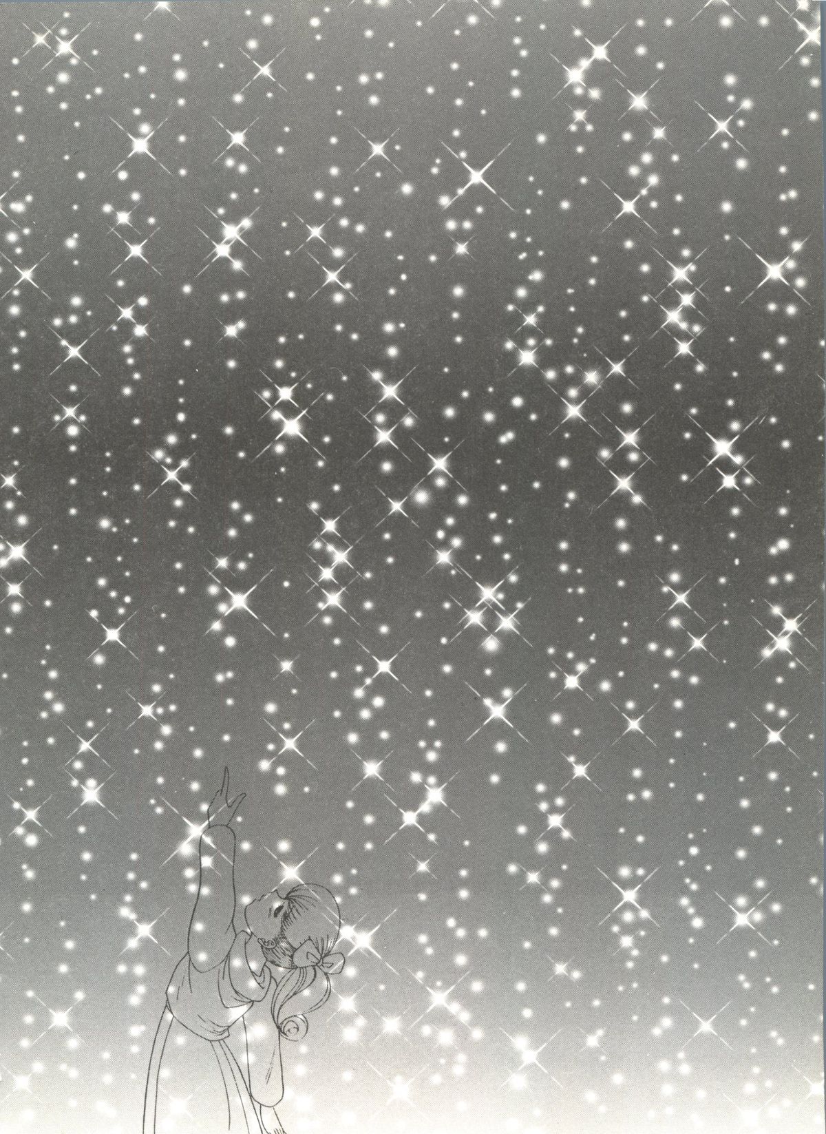 Doujin Anthology Bishoujo Gumi 6 page 10 full