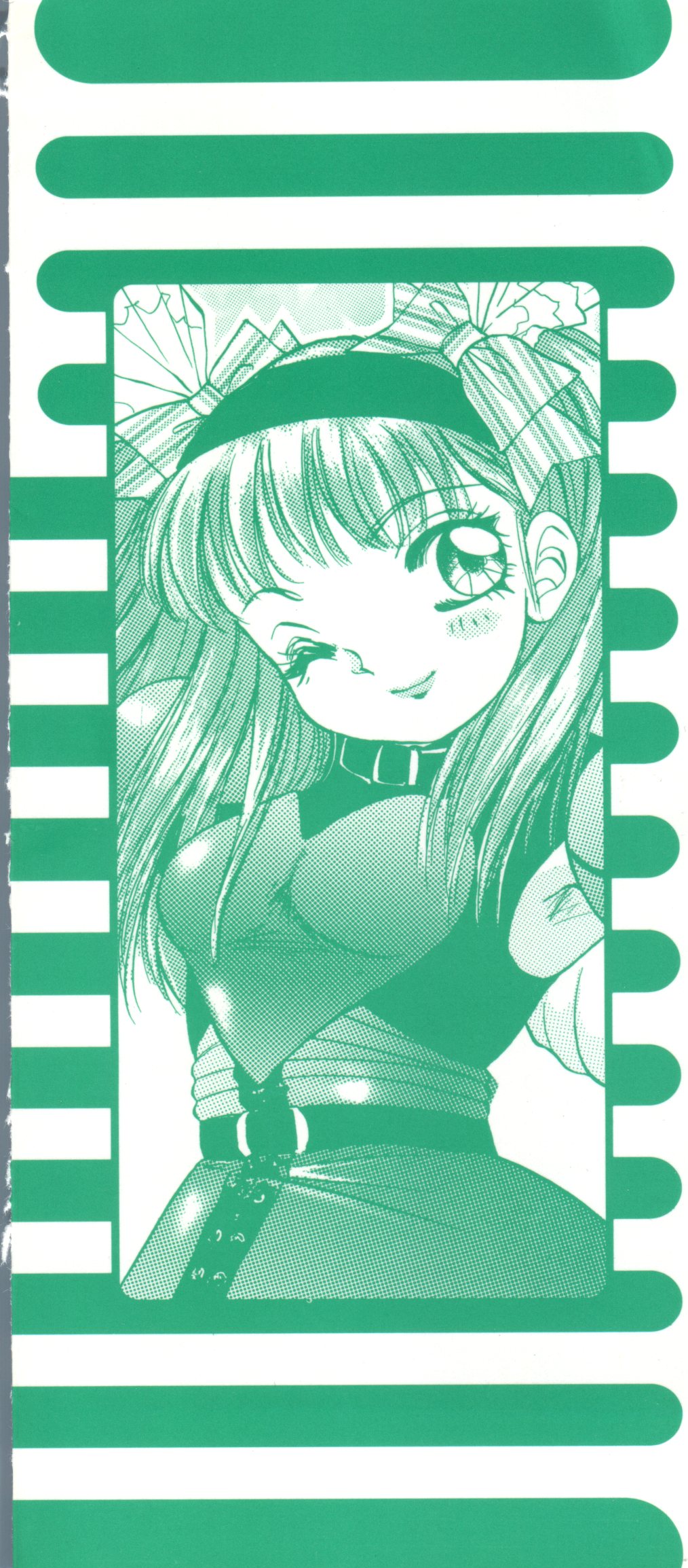 Doujin Anthology Bishoujo Gumi 6 page 2 full