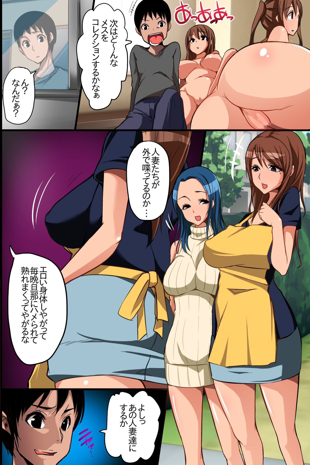 Nyotai Collector ~ Ano Ko mo Jikan Teishi de Muteikou ni Shite Hamemakure! page 10 full