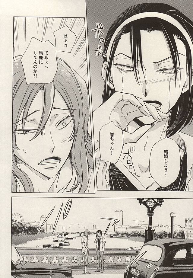 Twinkle Twinkle Little Star Zenpen page 2 full