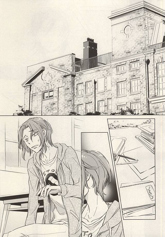 Twinkle Twinkle Little Star Zenpen page 9 full