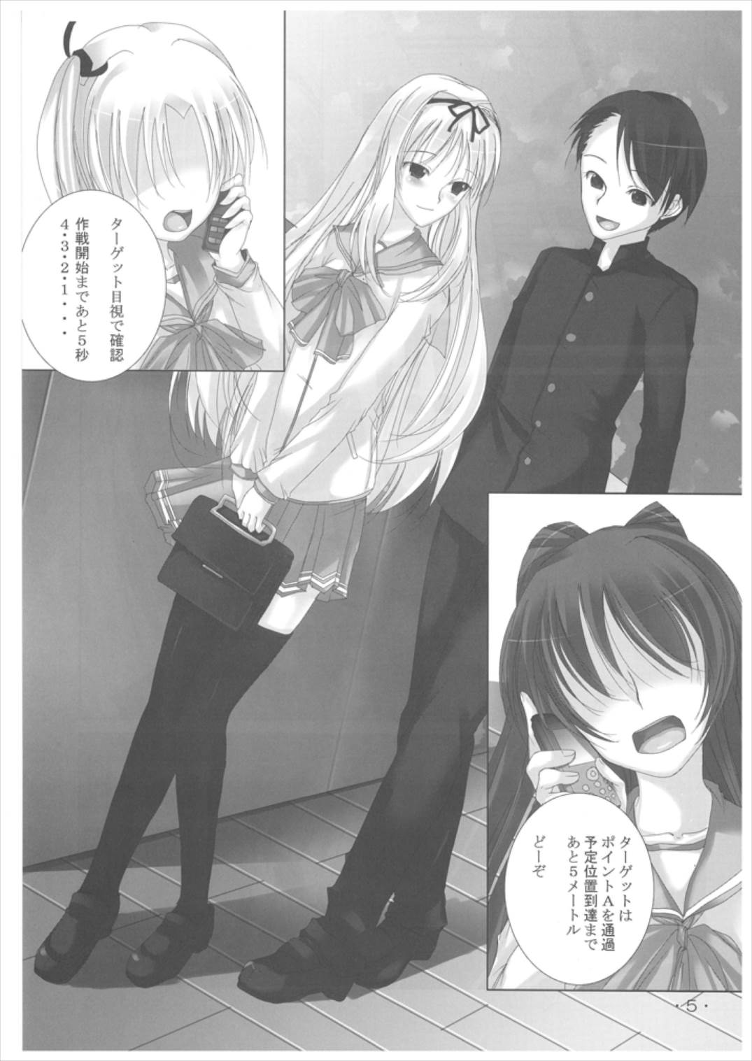 Sasa Love page 5 full