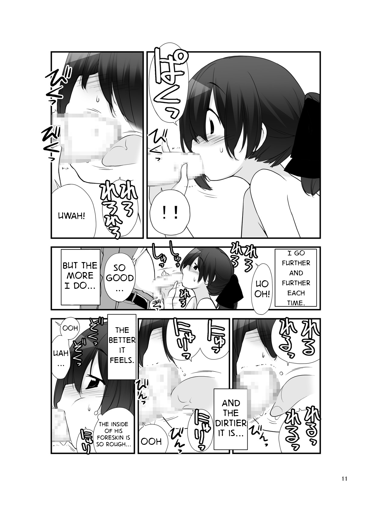 Roshutsu Shoujo Itan Juppen page 10 full