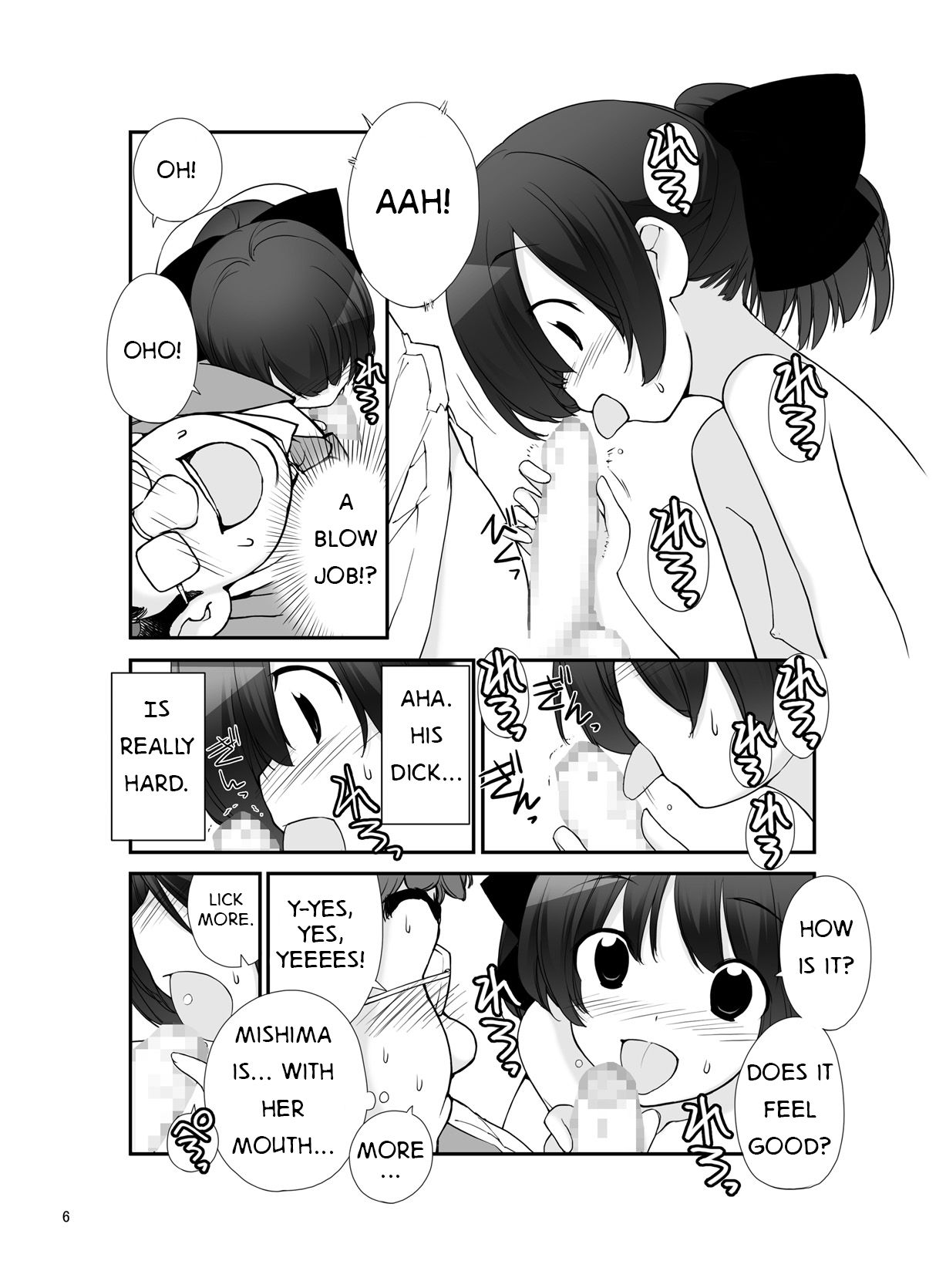 Roshutsu Shoujo Itan Juppen page 5 full
