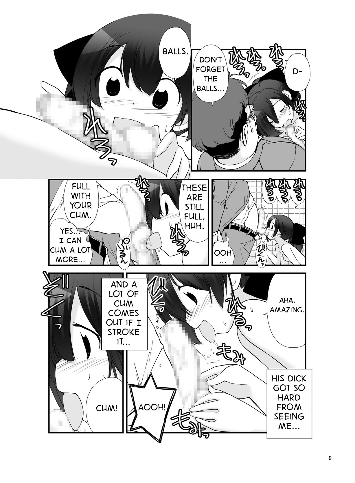 Roshutsu Shoujo Itan Juppen page 8 full