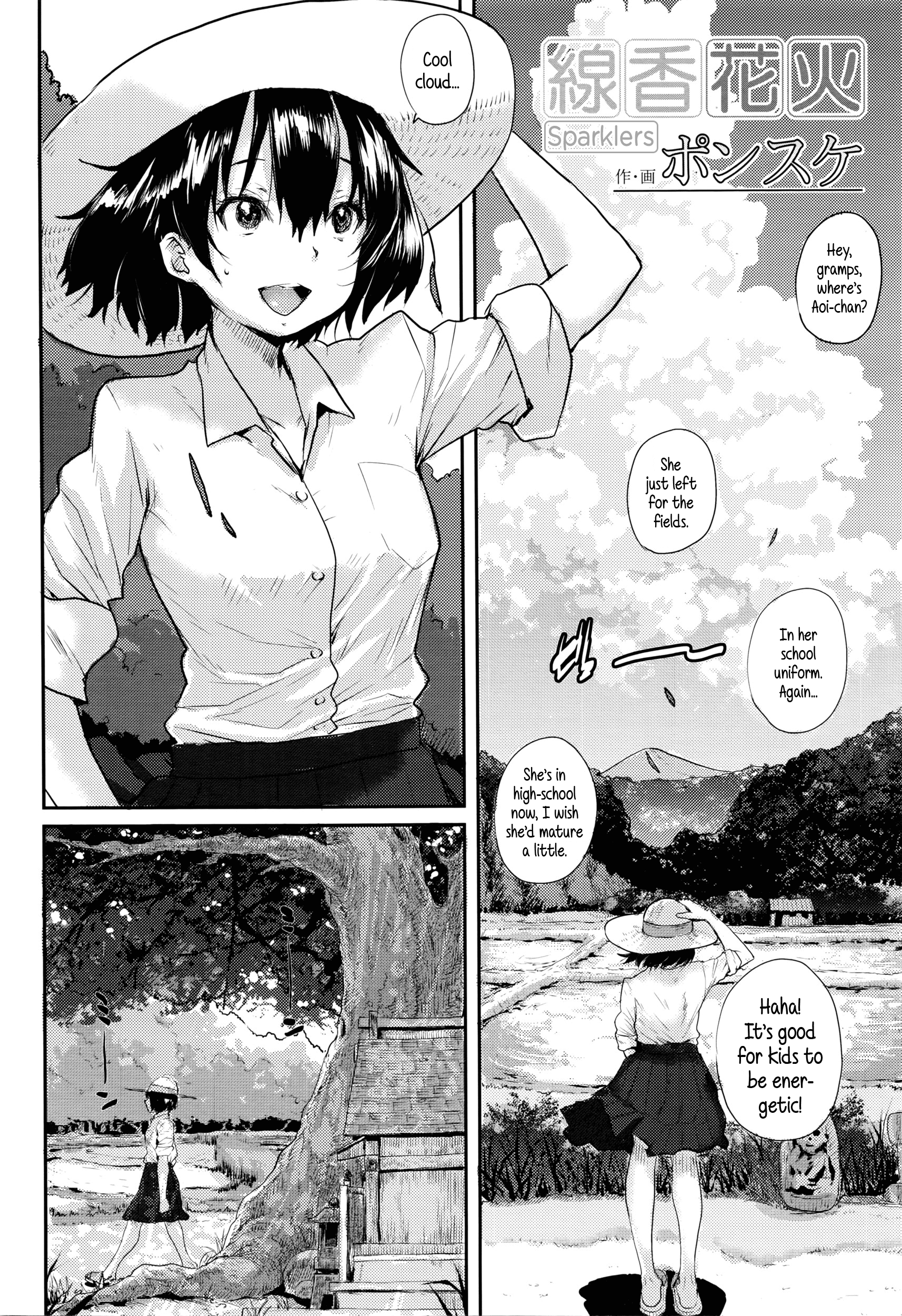 Senkou Hanabi | Sparklers page 2 full