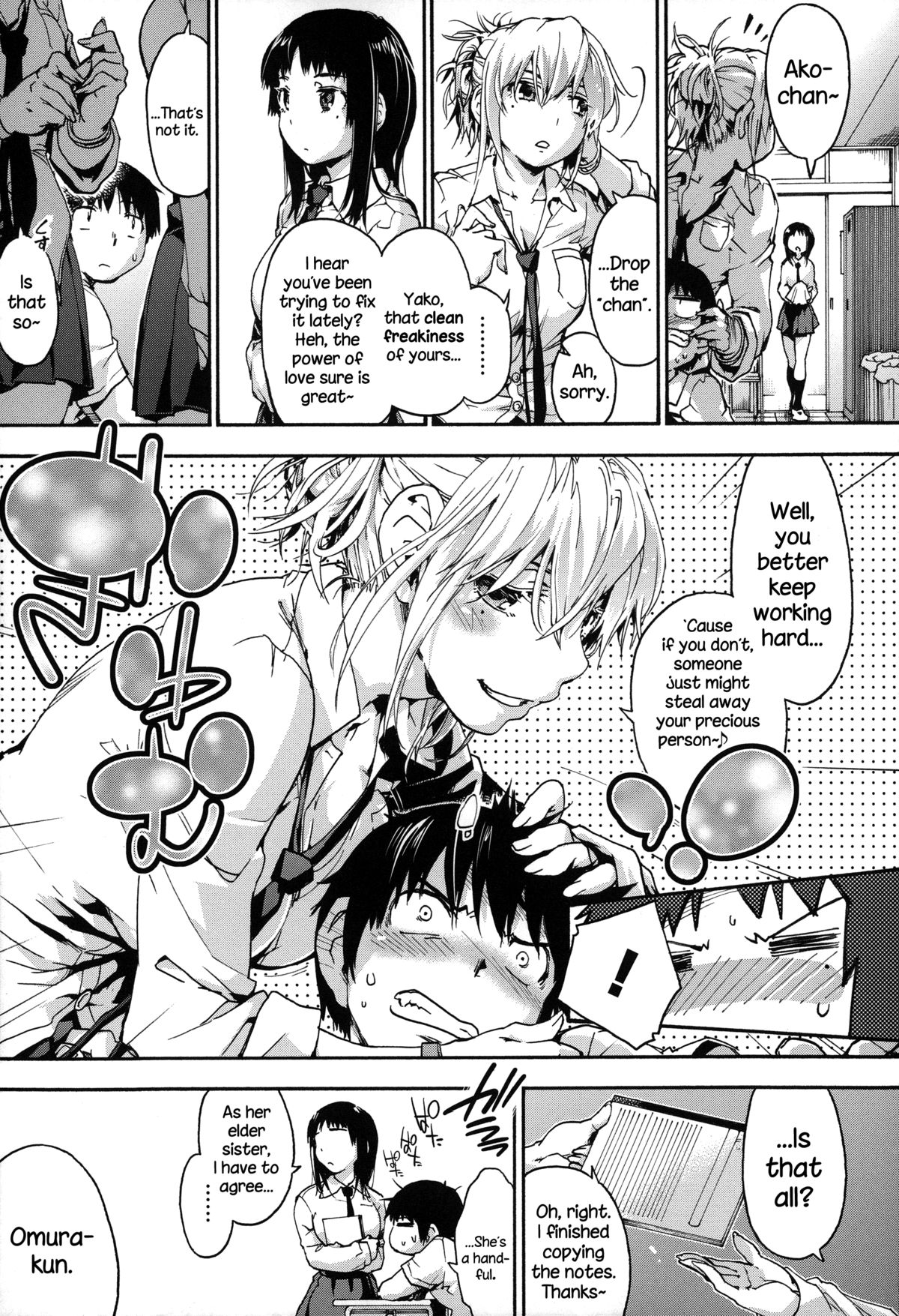 Houkago no Sukima page 10 full