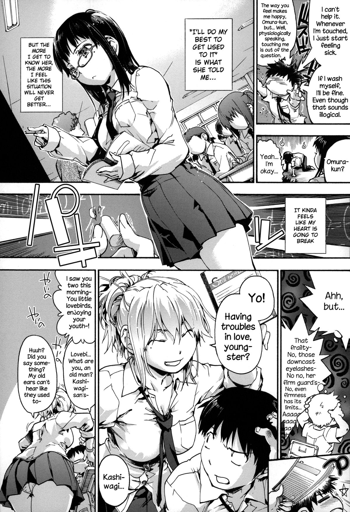 Houkago no Sukima page 9 full