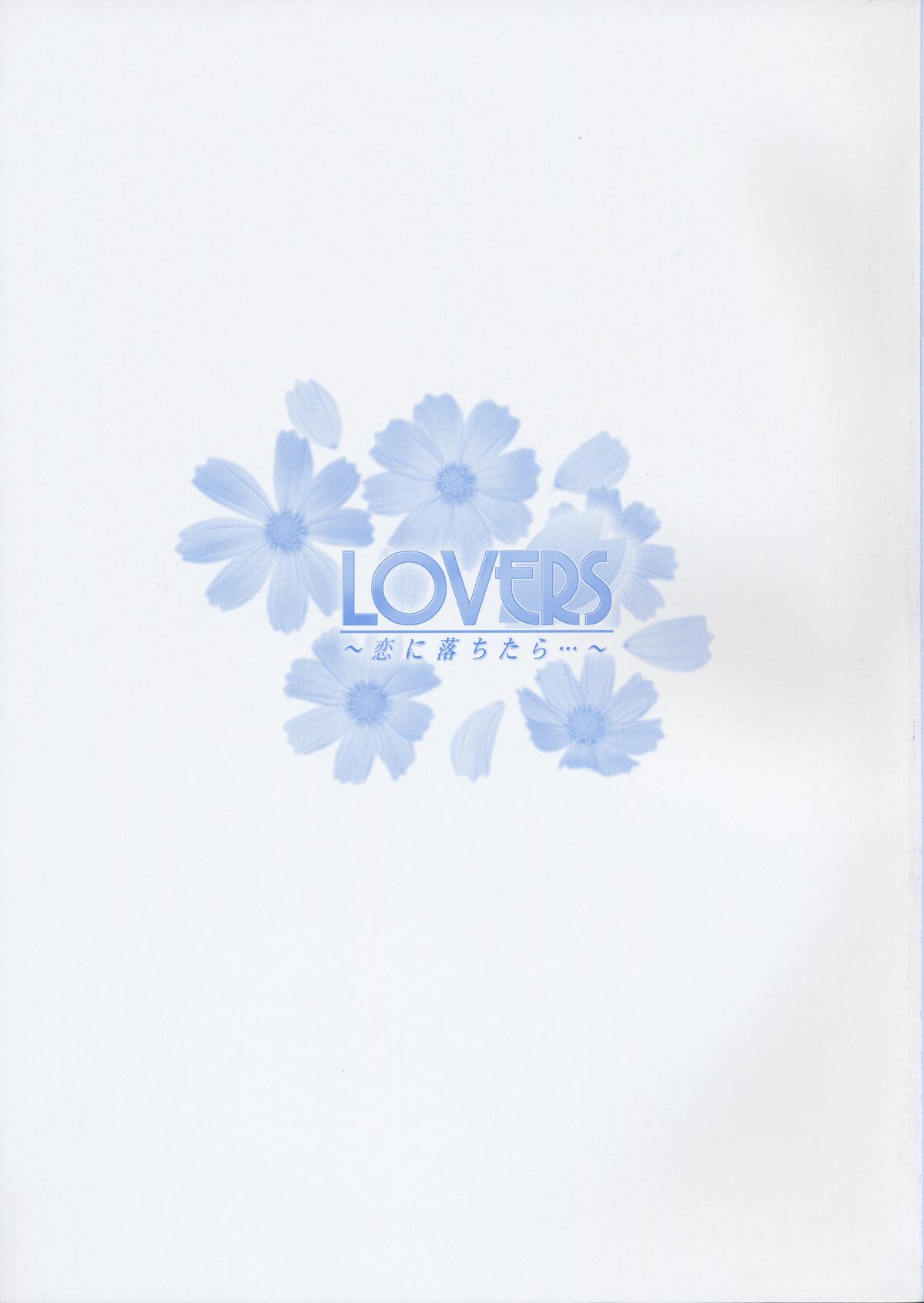LOVERS ~Koi ni Ochitara...~ Official Visual Collection Book page 5 full