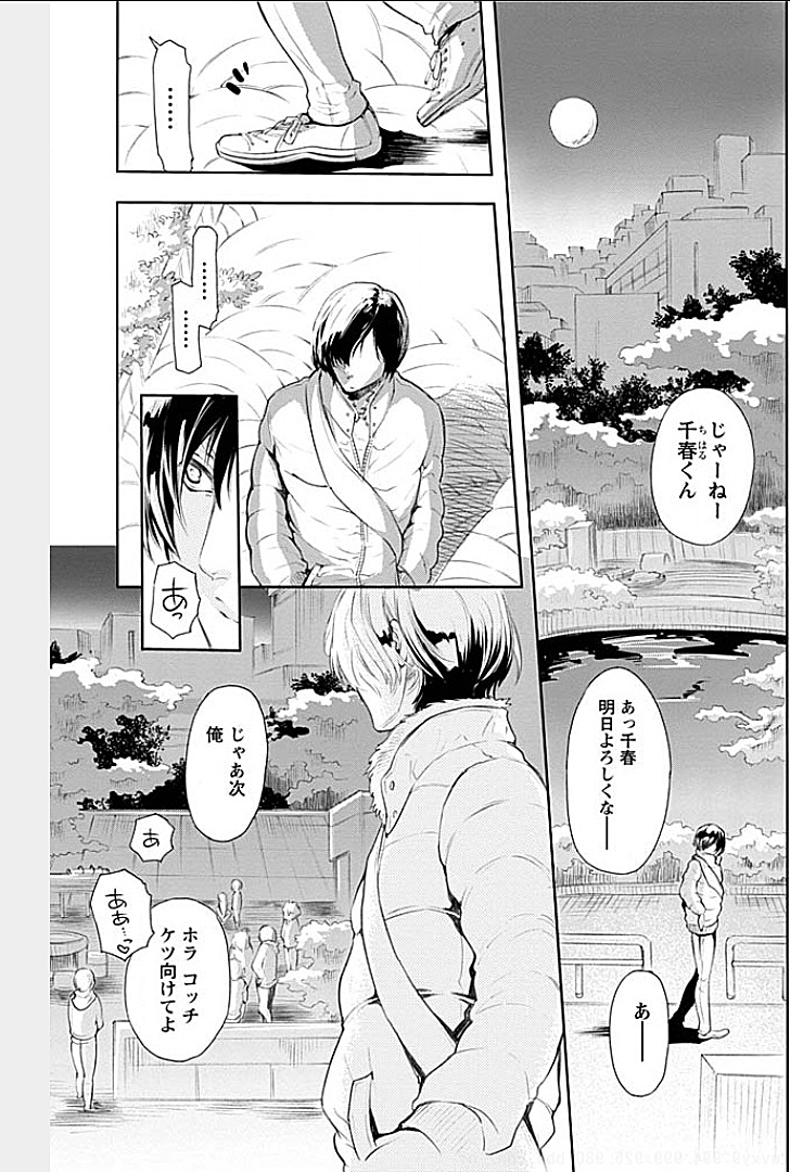 Rinshitsu de Gishi ga Eroi Koe o Dashite Iru node Korekara Hame ni Ikou to Omou 2 page 3 full