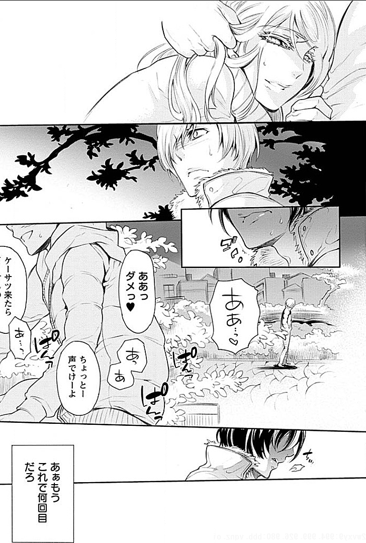 Rinshitsu de Gishi ga Eroi Koe o Dashite Iru node Korekara Hame ni Ikou to Omou 2 page 5 full