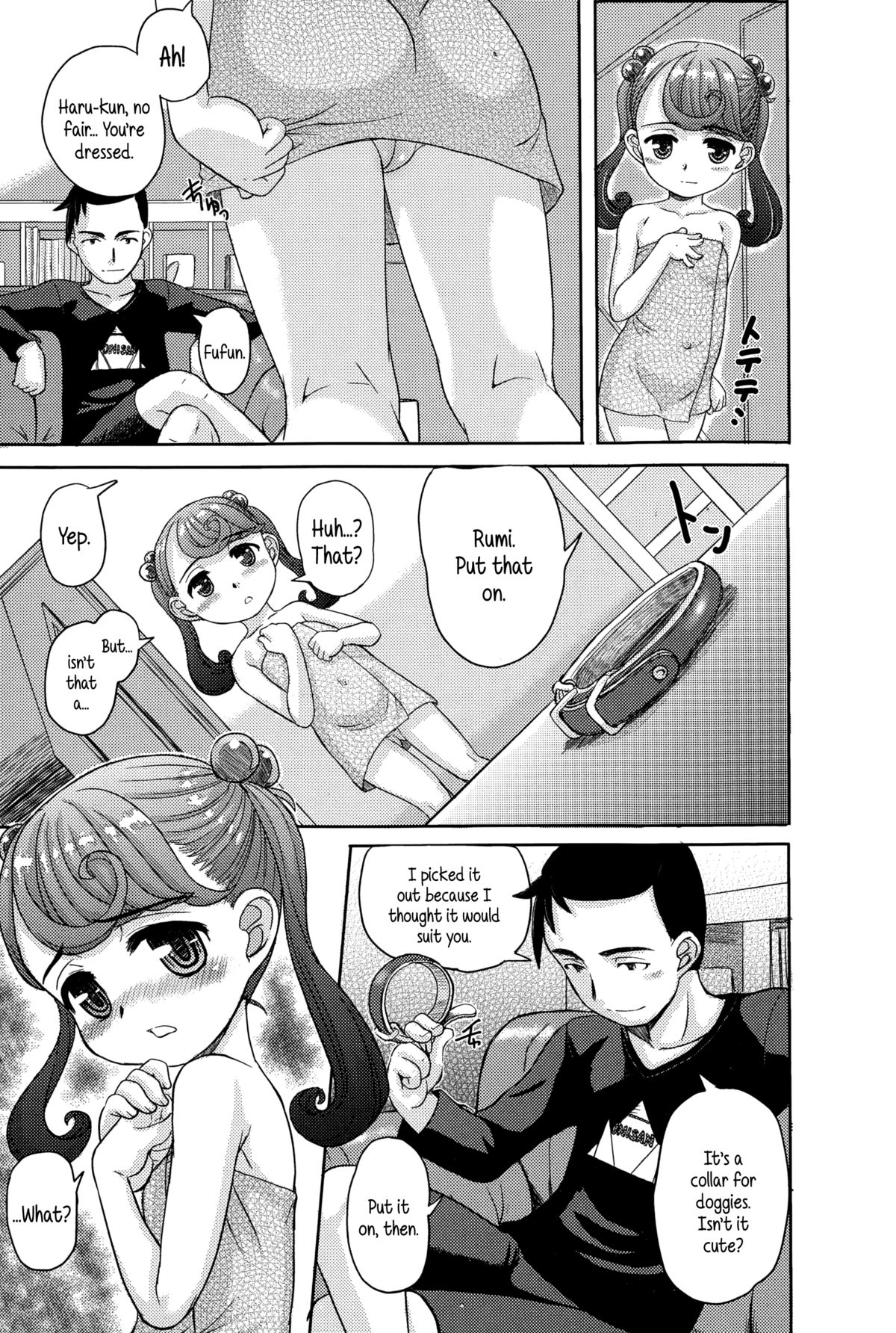 Koinu no Kimochi | Puppy's Feelings page 5 full