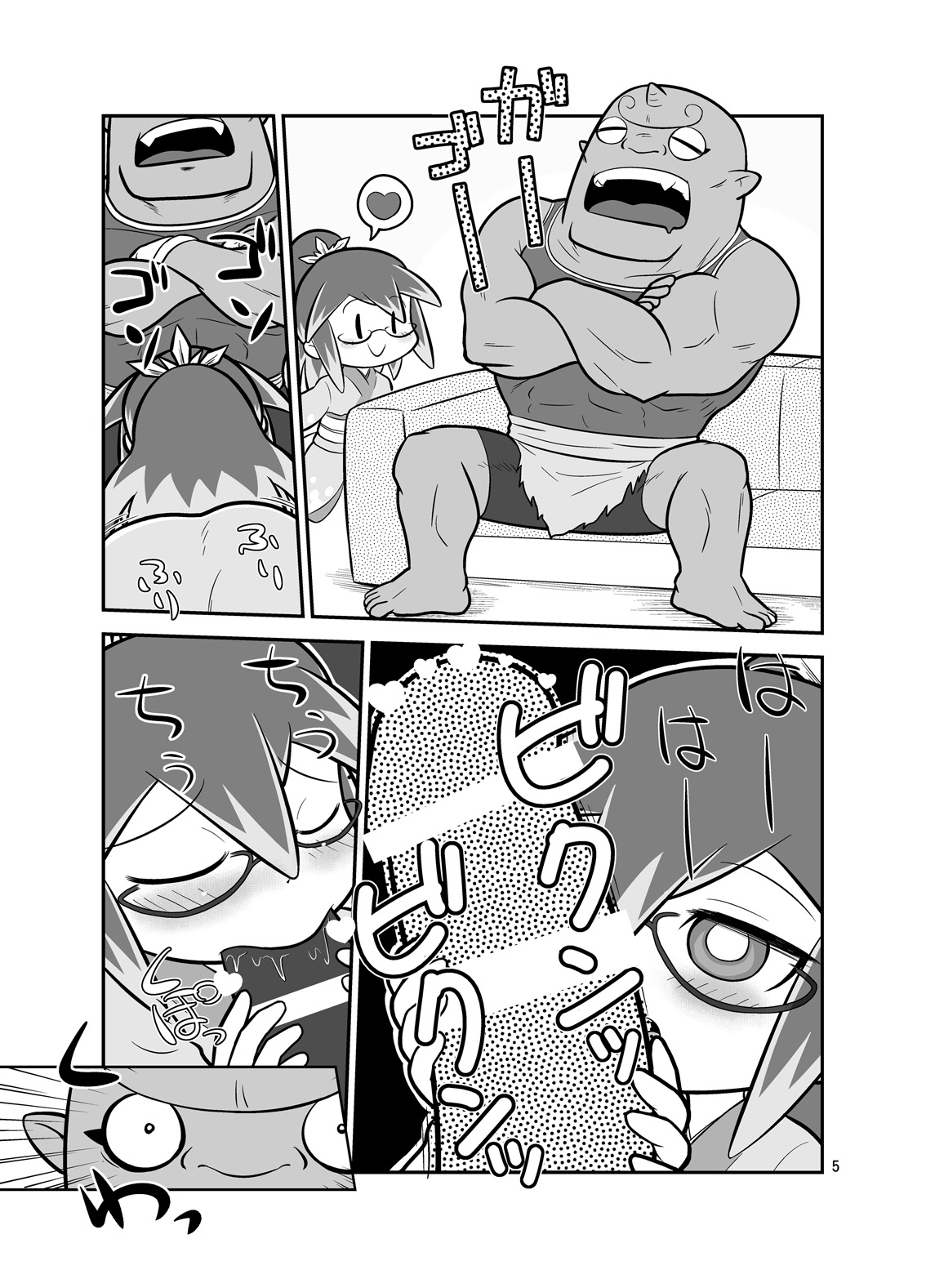 Yoru no Legend-san page 5 full