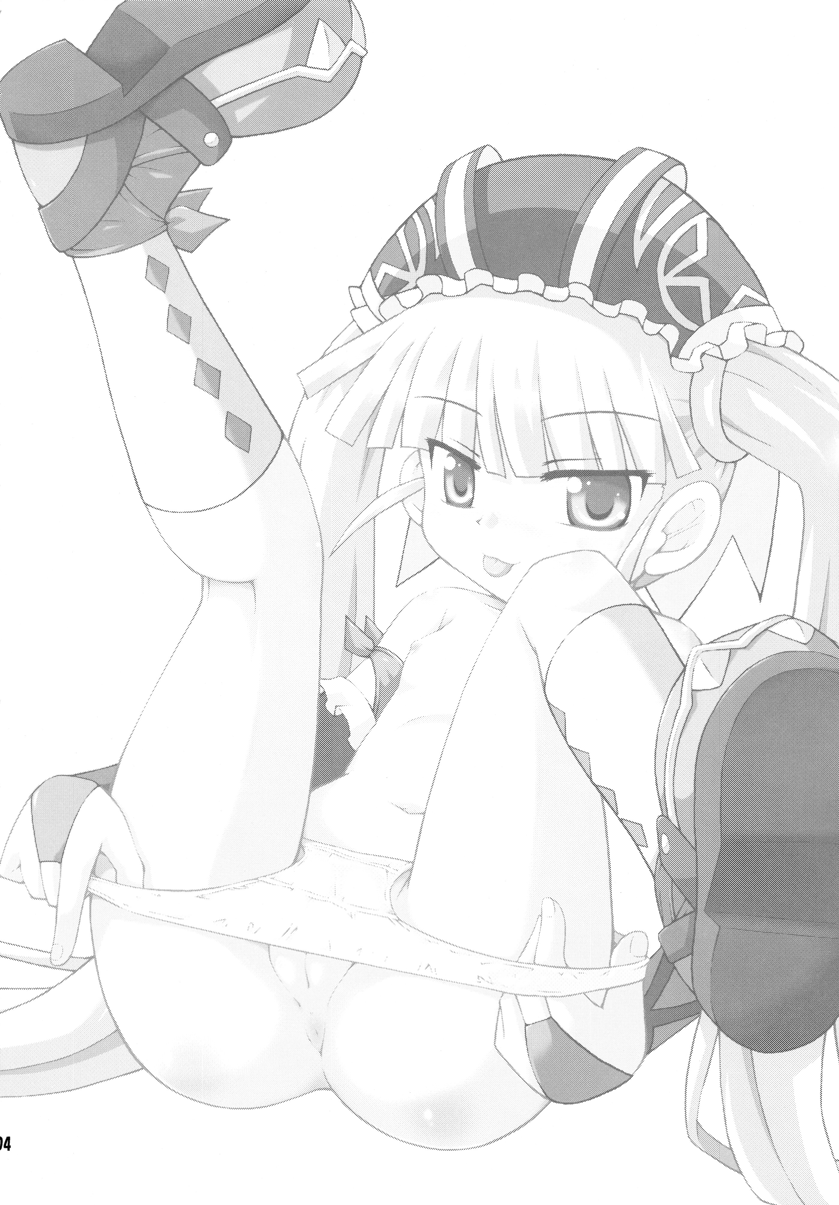 Konshuu no Greko-san page 4 full