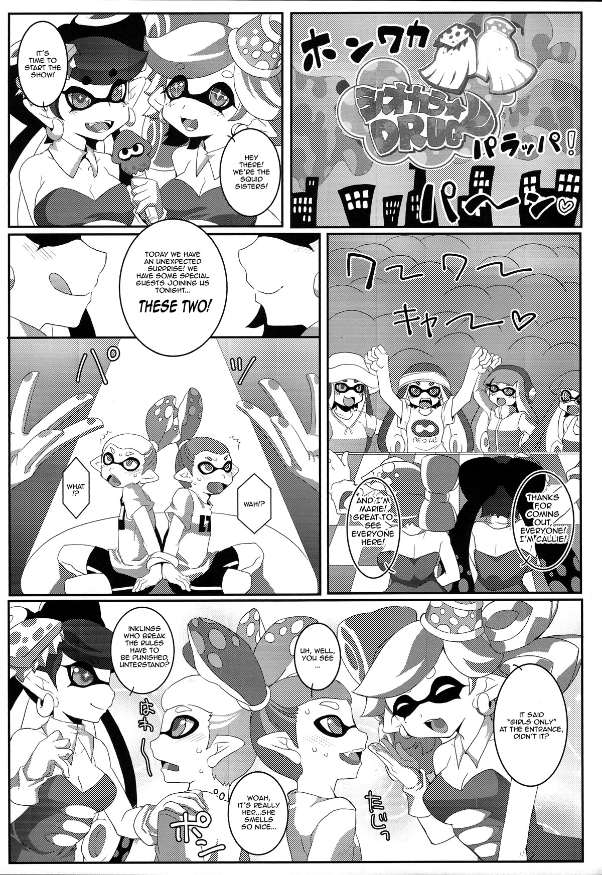 Shiokara DRUG | Squid Sisters Drug page 4 full
