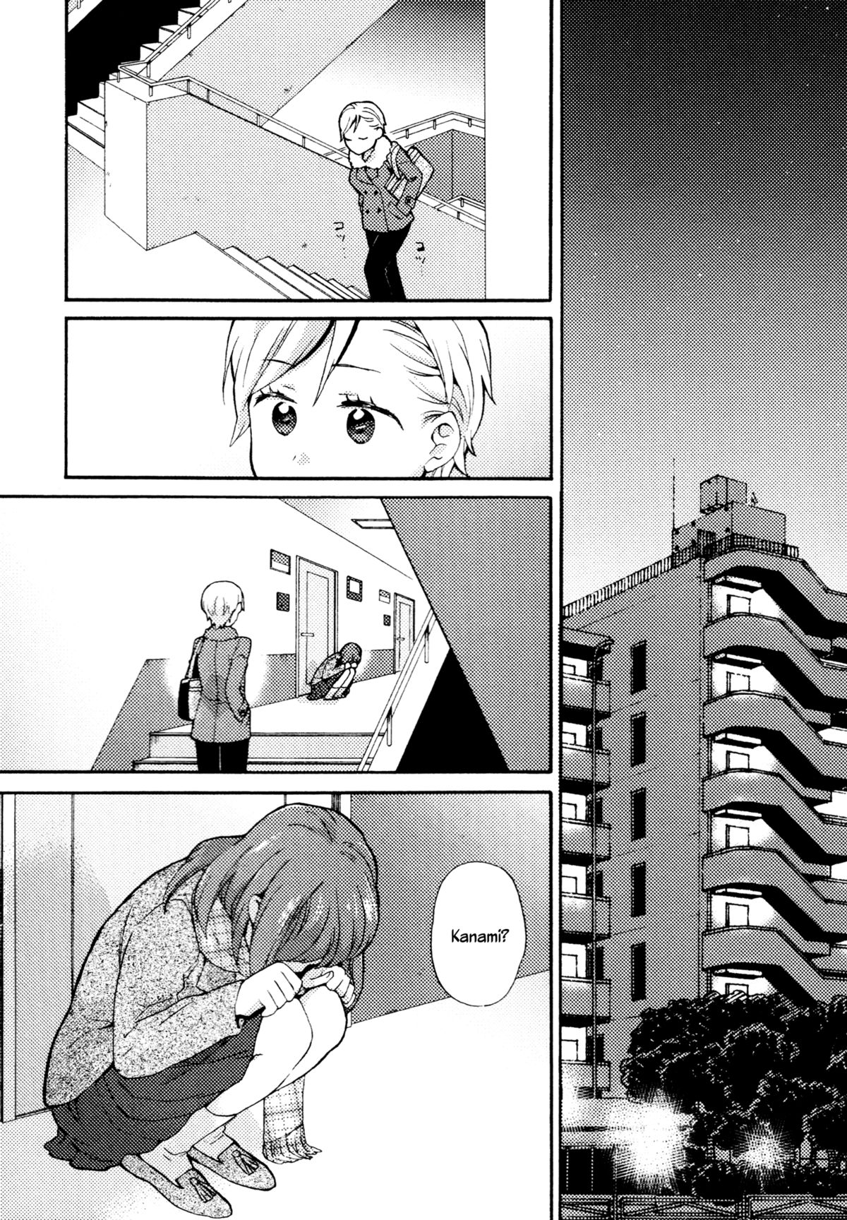 Dakko-chan Blue | Dependent Girl Blues page 6 full