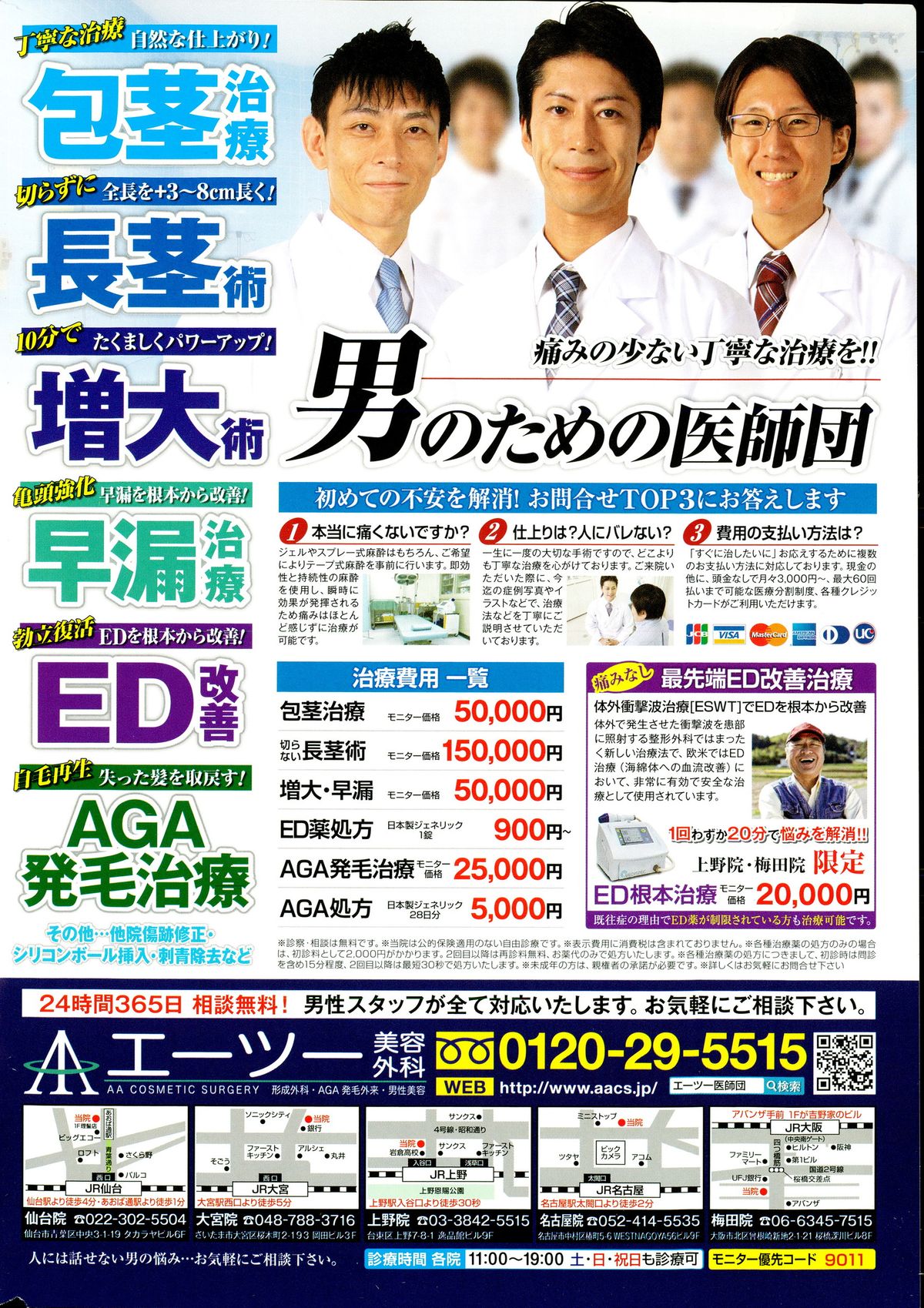 Action Pizazz DX 2015-10 page 2 full