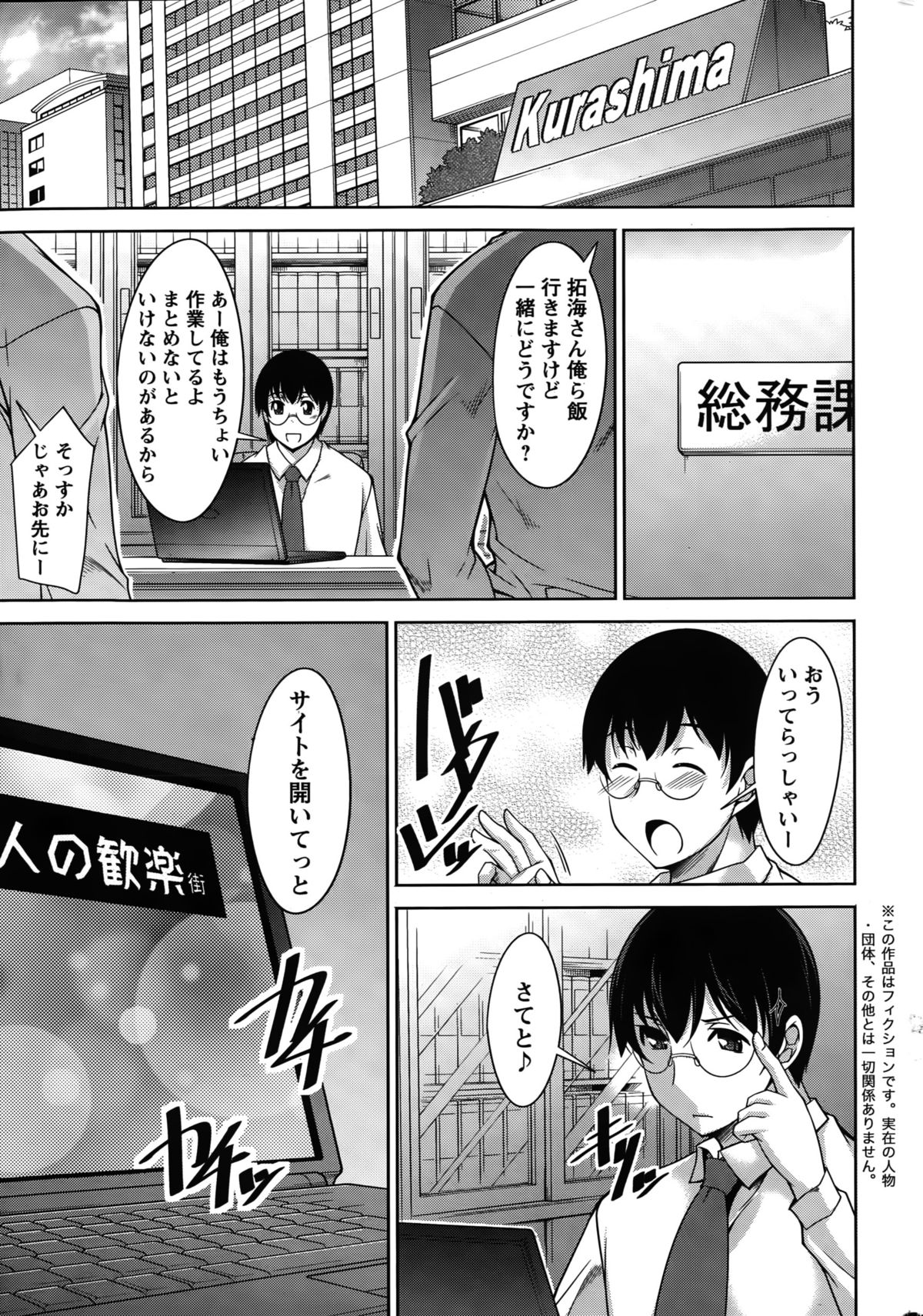 Action Pizazz DX 2015-10 page 7 full