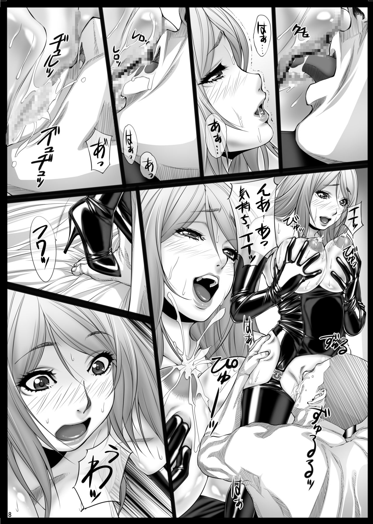 Jochikousei Roku page 7 full