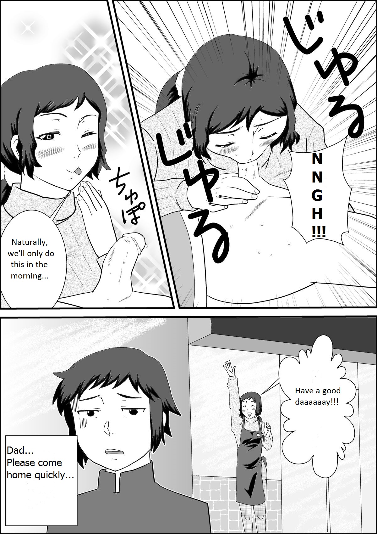 Iori-ke no Asa | The Iori Household's Morning page 4 full
