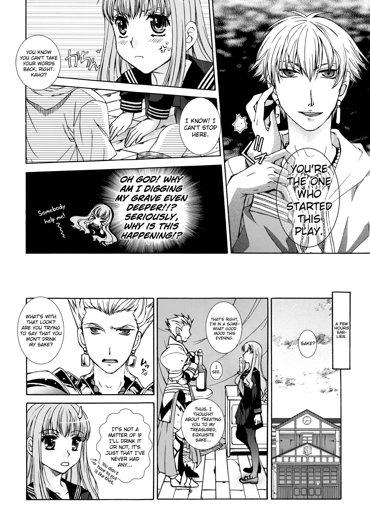 Koyoi Sakurairo Club de page 4 full