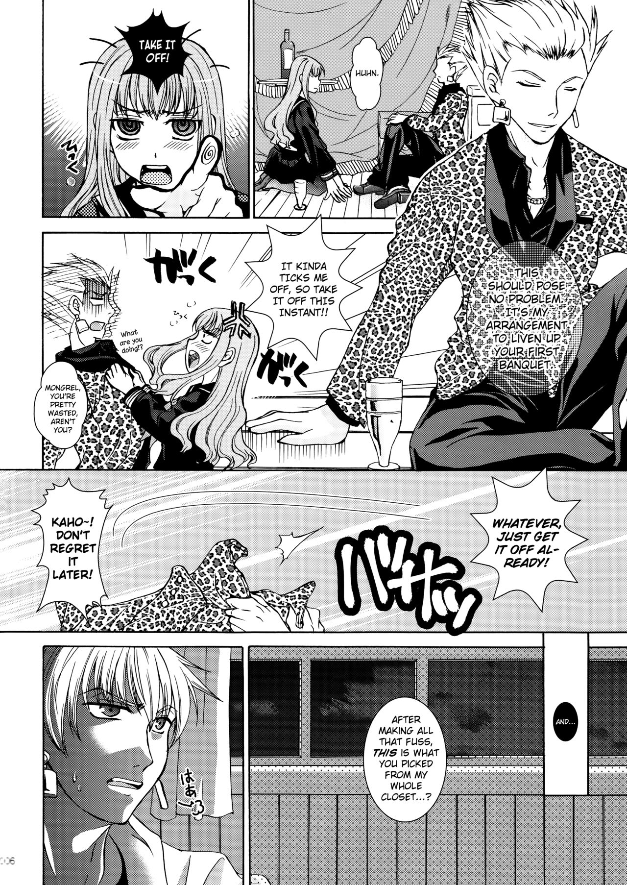 Koyoi Sakurairo Club de page 6 full