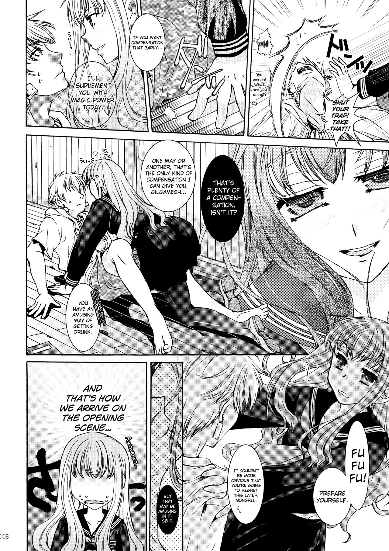 Koyoi Sakurairo Club de page 8 full