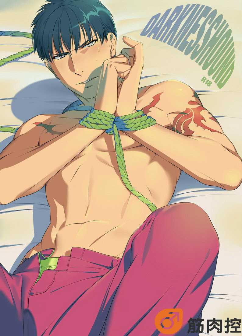 DARKNESS HOUND page 1 full