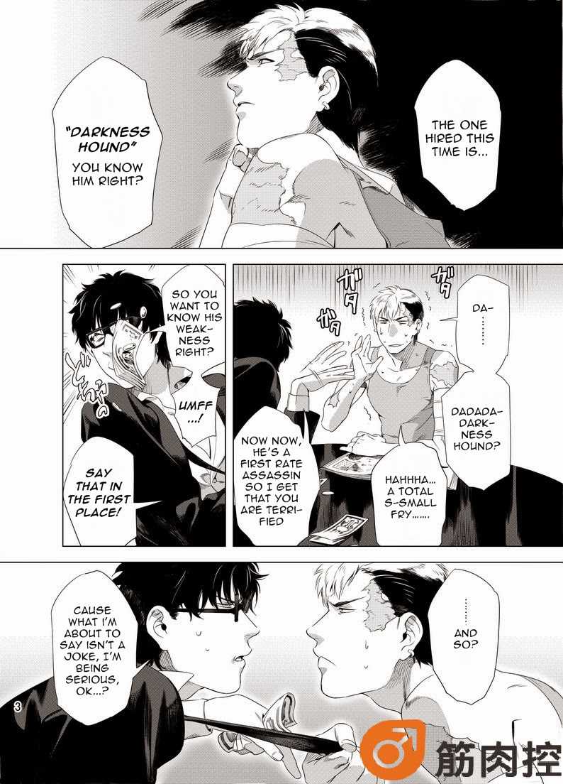 DARKNESS HOUND page 5 full