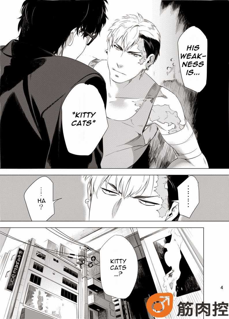 DARKNESS HOUND page 6 full