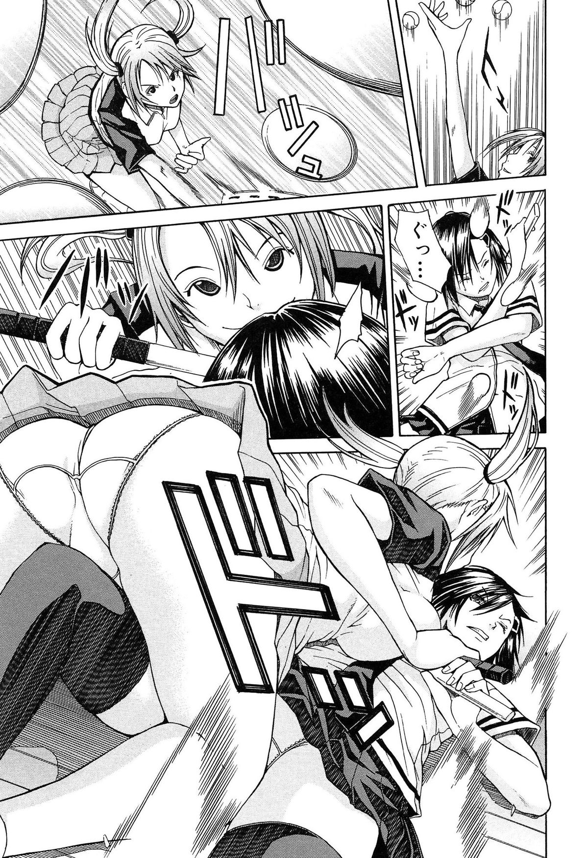 Rinkan Gakuen page 10 full