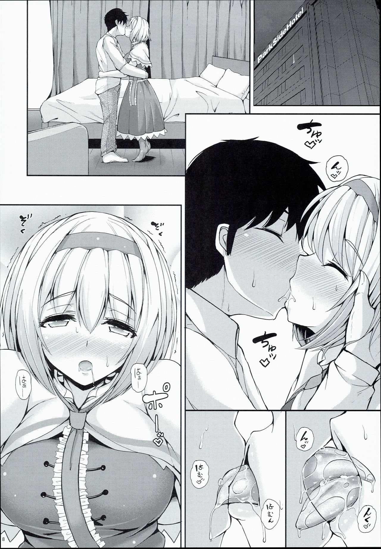 Alice to Deres page 8 full