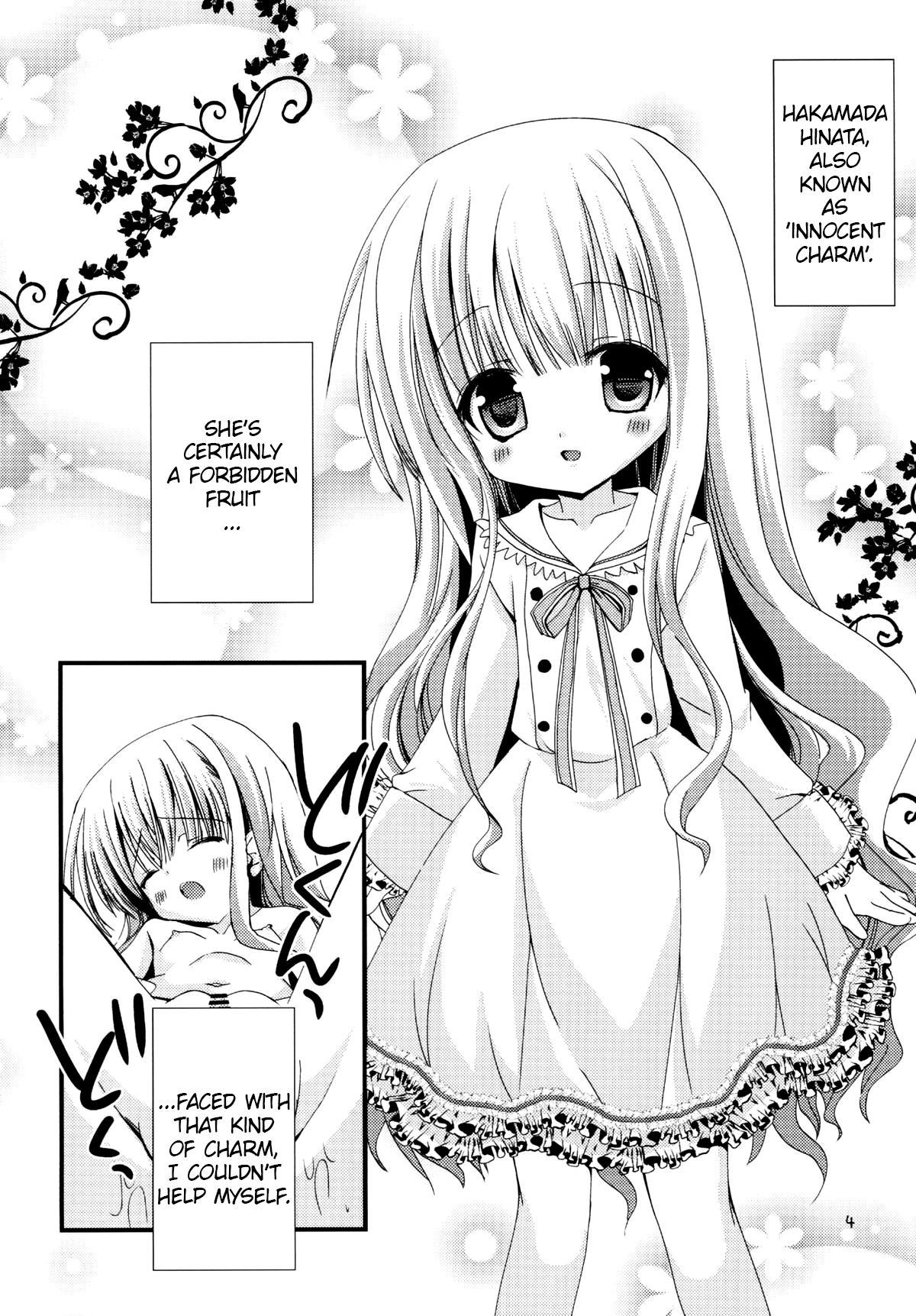 Hinata wa Ore no Yome! page 3 full