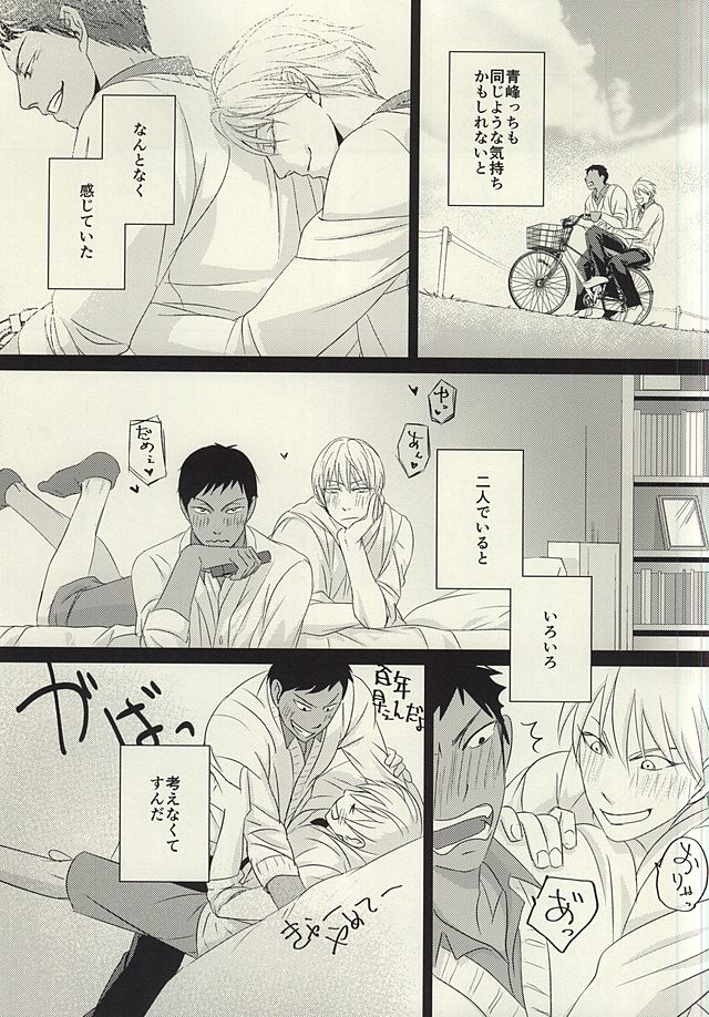 ROUTE 13 page 10 full