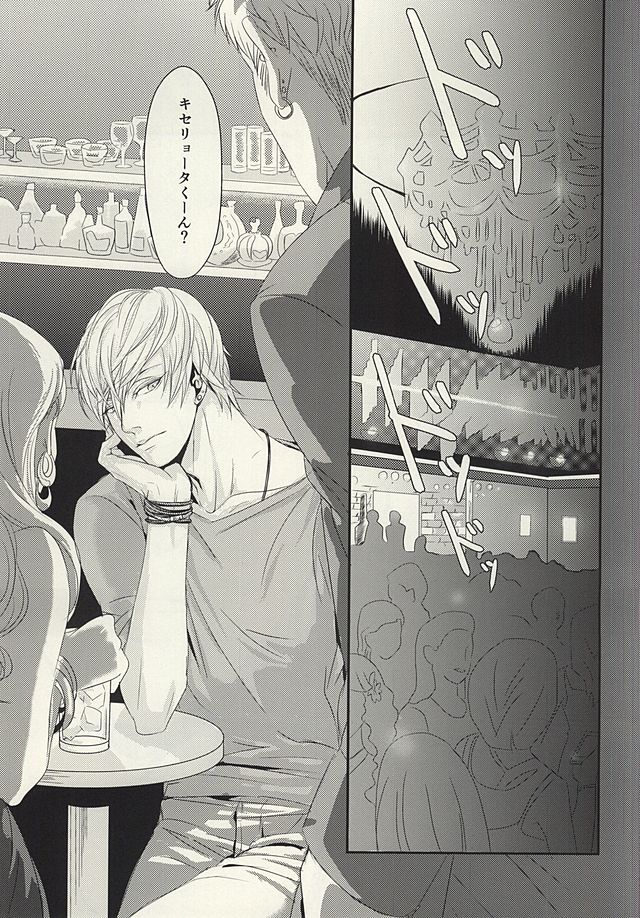 ROUTE 13 page 2 full