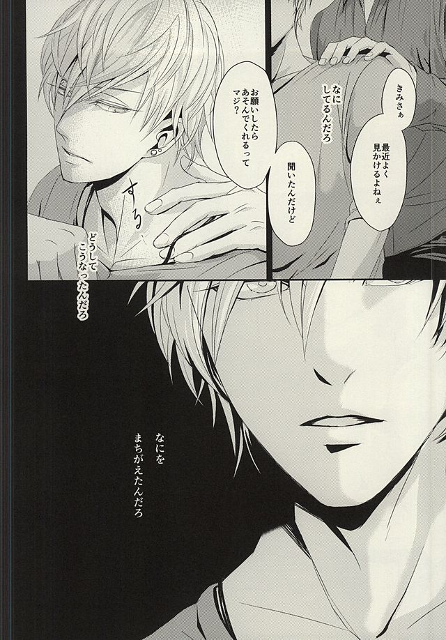 ROUTE 13 page 3 full