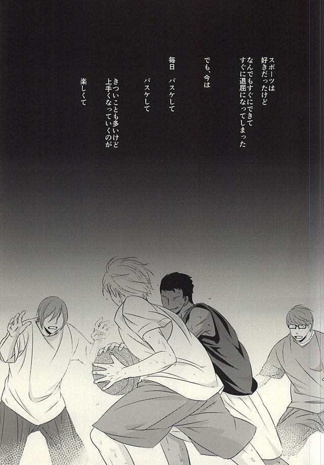 ROUTE 13 page 4 full