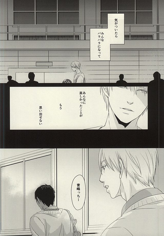 ROUTE 13 page 7 full