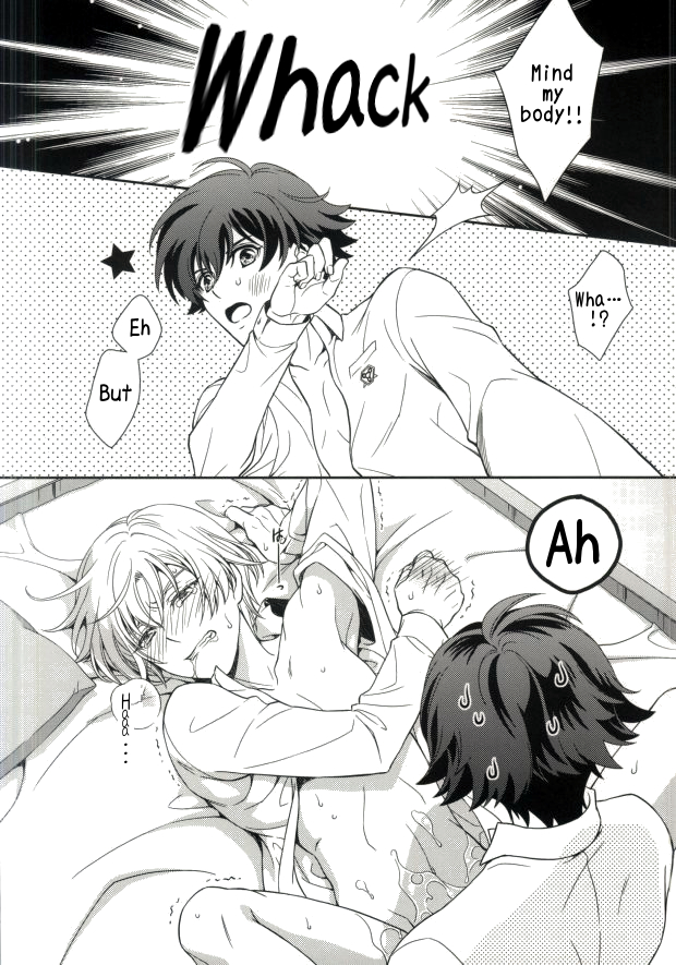 Gunji-teki Jijou ni Yori | For Military Reasons page 3 full