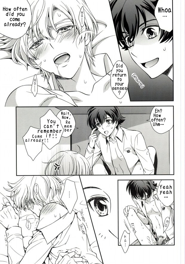 Gunji-teki Jijou ni Yori | For Military Reasons page 4 full