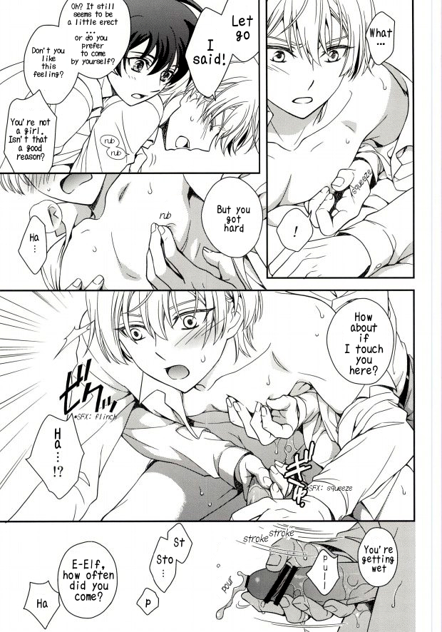 Gunji-teki Jijou ni Yori | For Military Reasons page 8 full