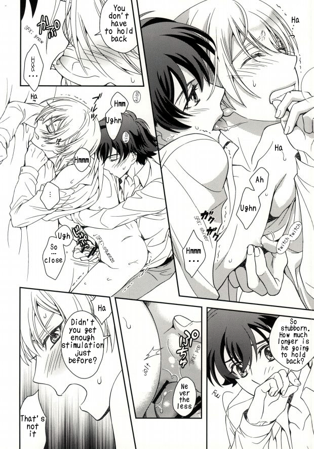 Gunji-teki Jijou ni Yori | For Military Reasons page 9 full