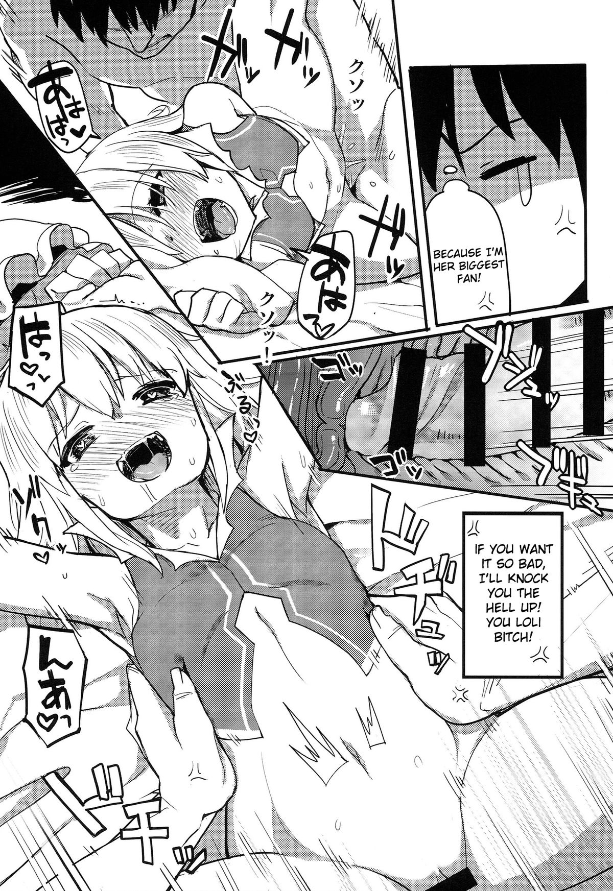 Flandre Hen page 8 full