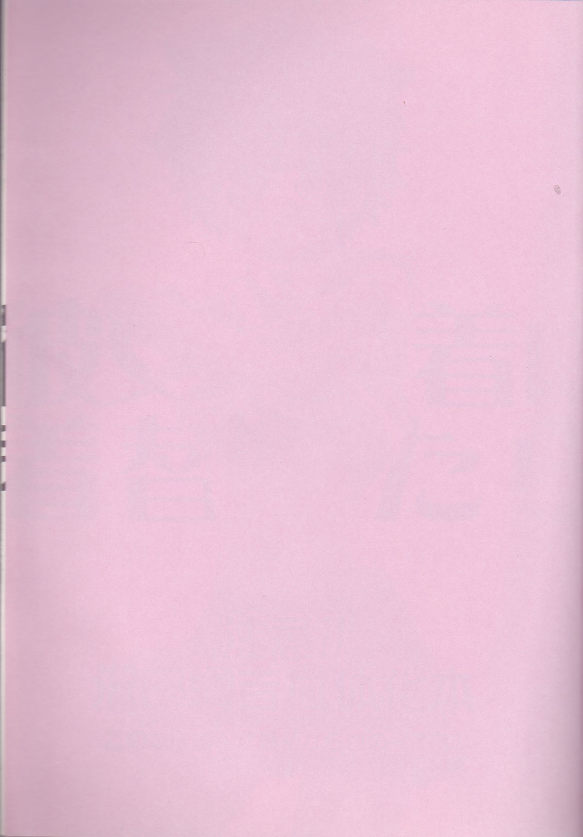 Kanojo ga Mizugi ni Kigaetara page 2 full