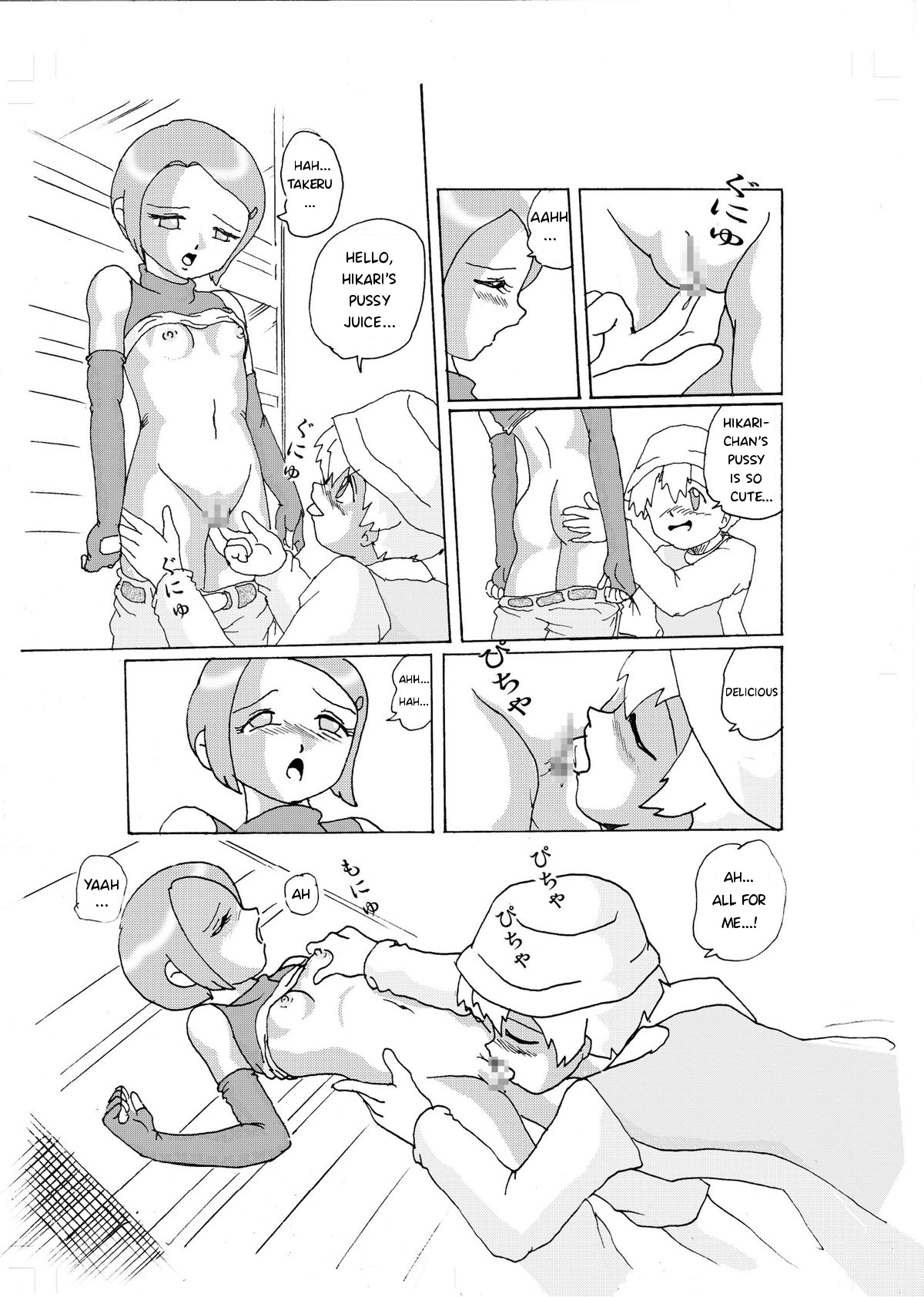 Strange Love - Hikari page 7 full